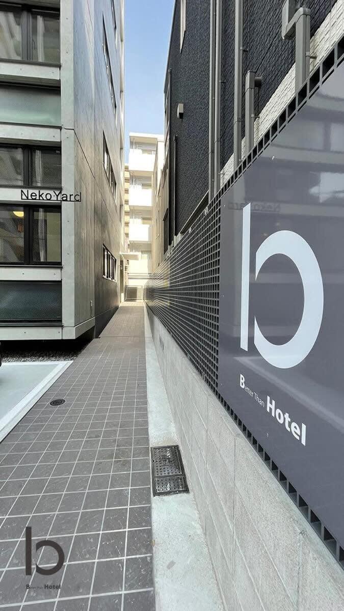 Bhotel Nekoyard - Private Studio Near Peace Park & City Sights Hiroshima Buitenkant foto