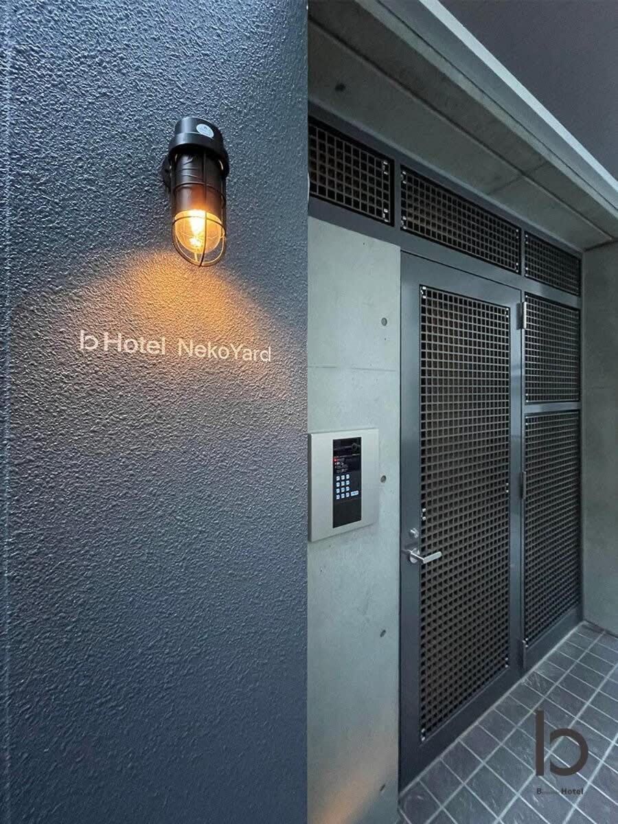 Bhotel Nekoyard - Private Studio Near Peace Park & City Sights Hiroshima Buitenkant foto