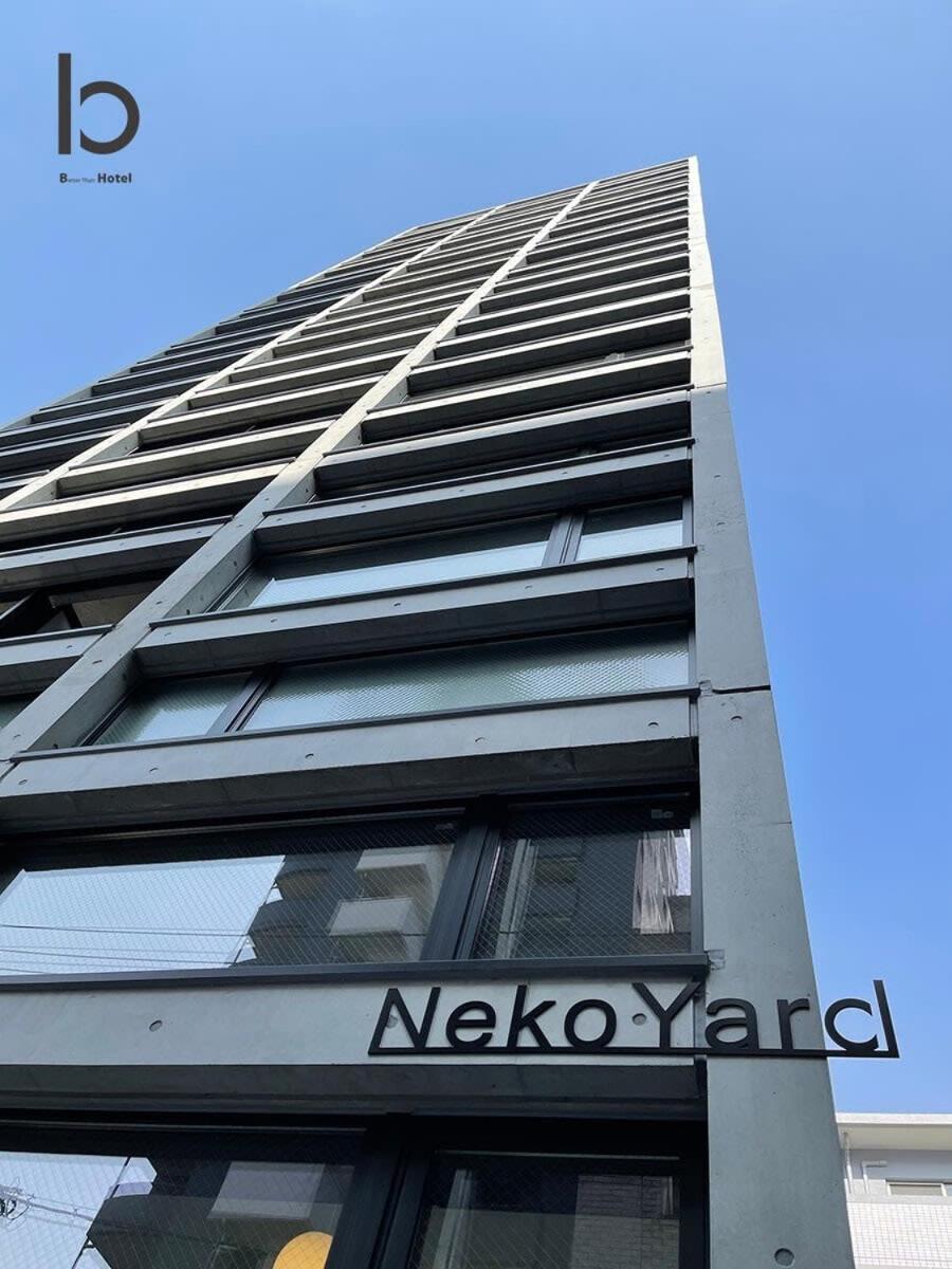 Bhotel Nekoyard - Private Studio Near Peace Park & City Sights Hiroshima Buitenkant foto